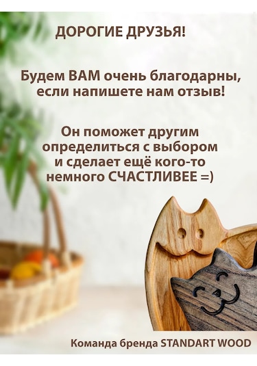 Standart Wood Duvar İçin Ahşap Stand 138258678 Siyah