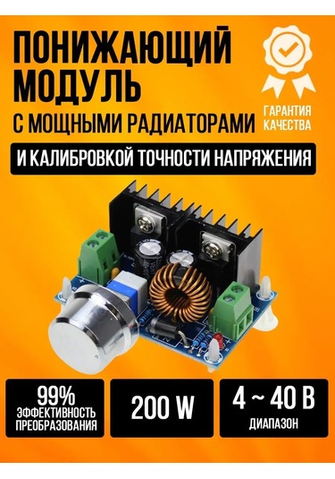 Lotus Technology Xh-m401 8a Düşürücü Dc-dc Voltaji Dönüştürücü 140726212