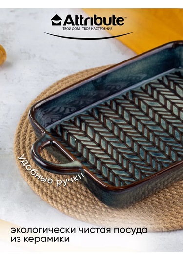 Attrıbute Glaze Seramik Pişirme Ve Hazırlama Kalıbı Turkish Translation: Glaze Seramik Pişirme Ve Pişirme Kalıbı 23790 Mavi