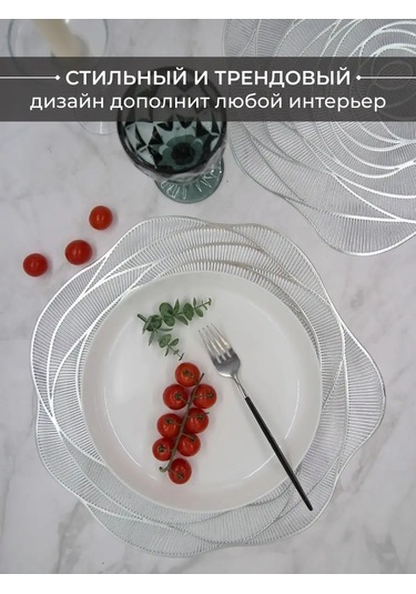 Aromaflow Gül Desenli 4'lü Masa Servis Peçeteleri Seti 162930421 Gri