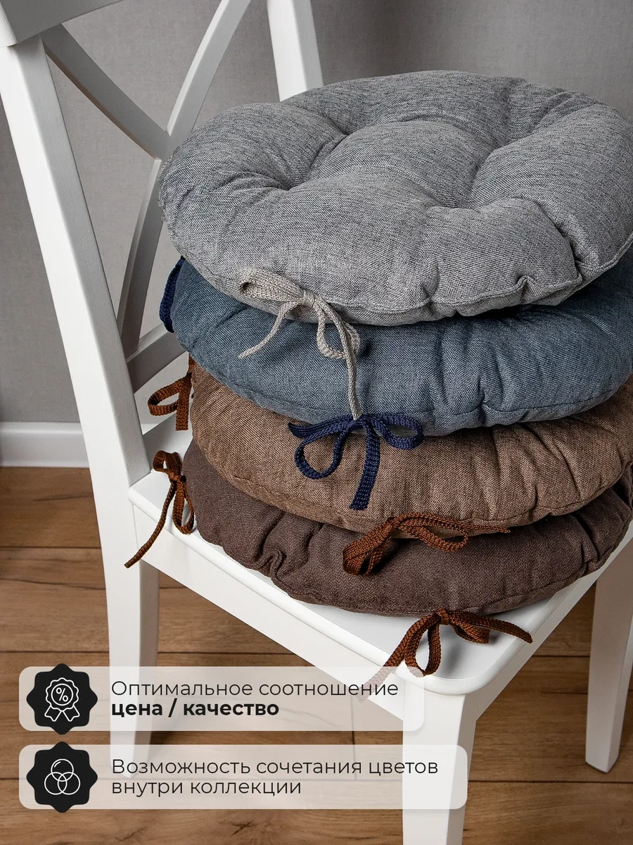 Textoria Sandalye Yastığı 2 Adet 256979483 Kahverengi