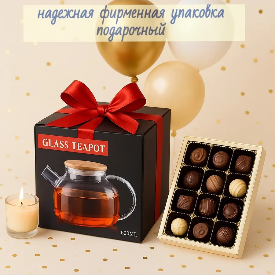 Cnglass 600 Ml Bambu Kapaklı Demler Barel Çaydanlık 15843156 Beyaz