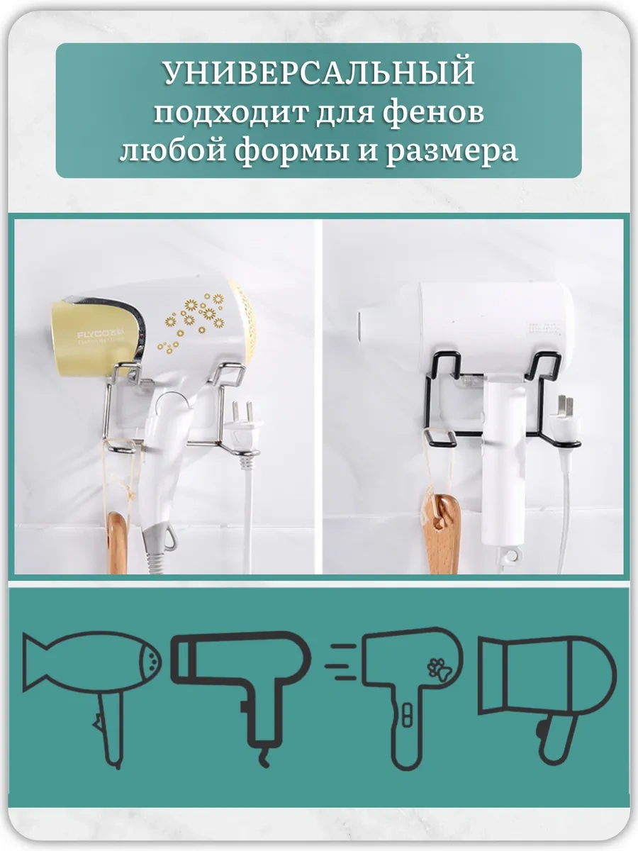 Rumix Fön Makinesi Tutucu Stand, Maşa Standı, Düzleştirici Rafı 31234608 Gri