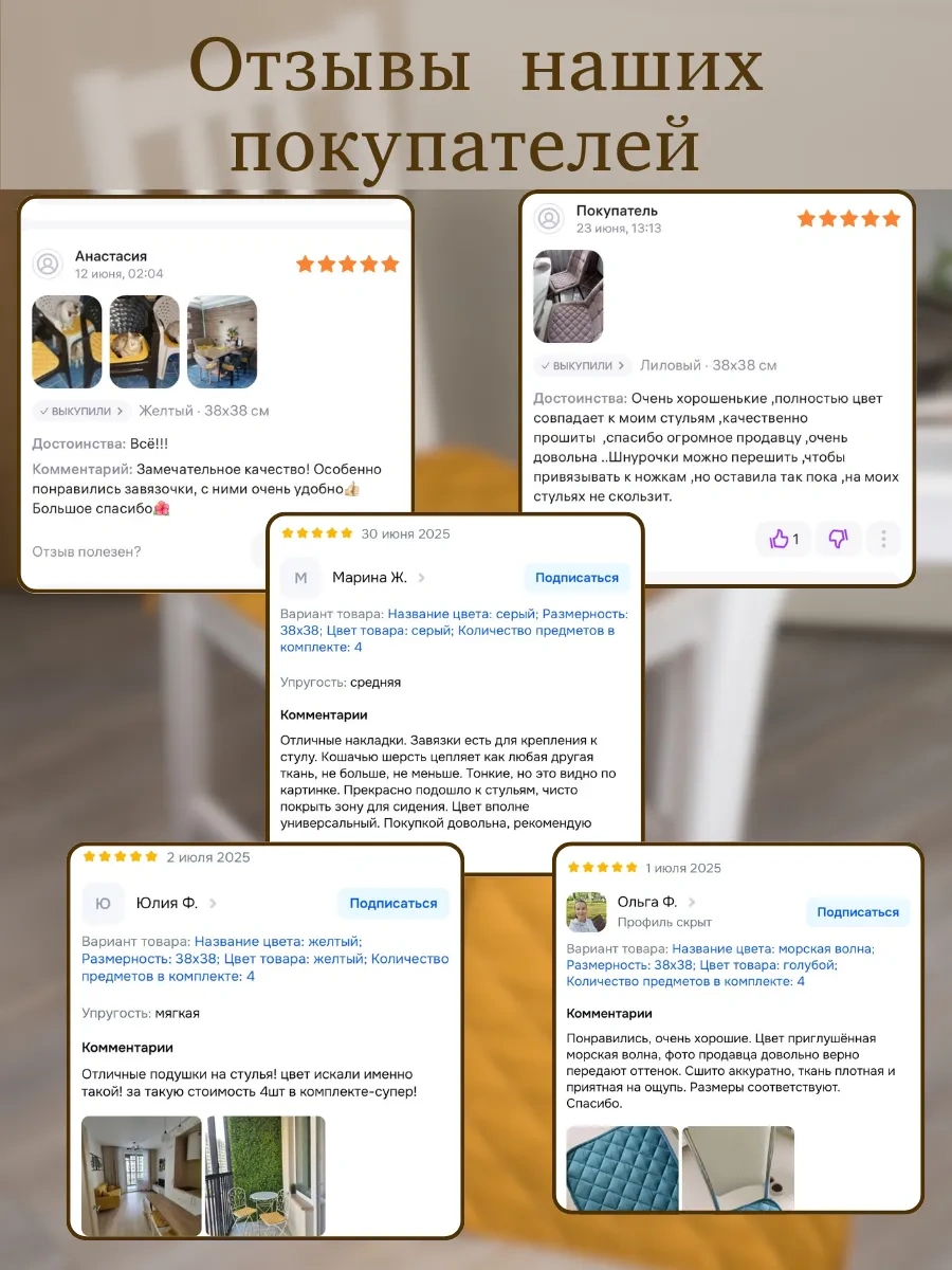 23 Linia 38x38 Cm Sandalye Yastık Takımı 59493745 Gri