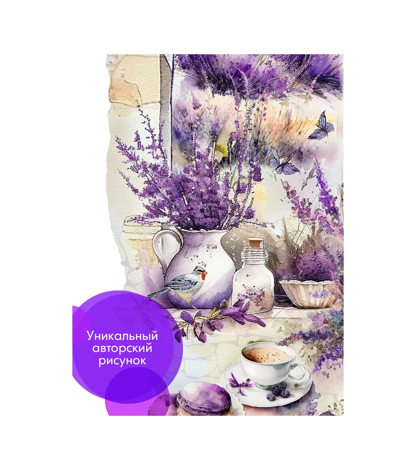 Wall Stıckers Dekoratif Büyük İç Mekan Duvar Etiketleri 166837676 Violet