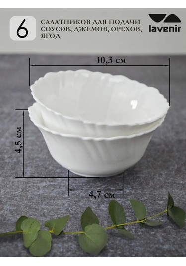 Lavenir Salata Kasesi Seti Beyaz Cam Seramik 6 Adet Kaseler 150 Ml 453136684 Beyaz