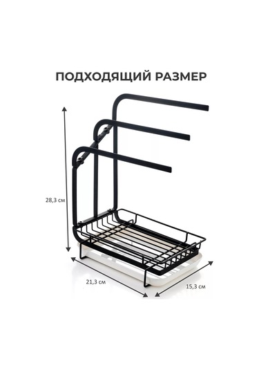 Trenco Mutfak Tezgahı İçin Bulaşık Süngeri Organizeri, Masaüstü Tipi 160595040 Siyah
