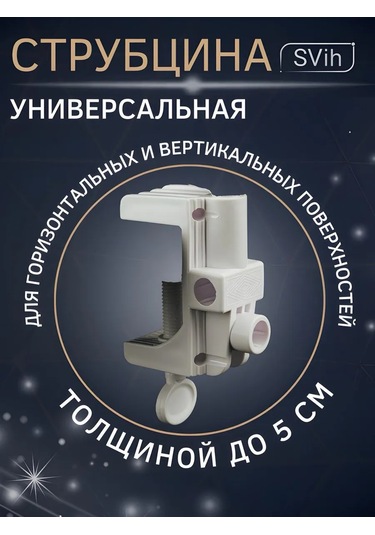 Svih Öğrenciler İçin Klipsli Masa Lambası 160272242 Beyaz