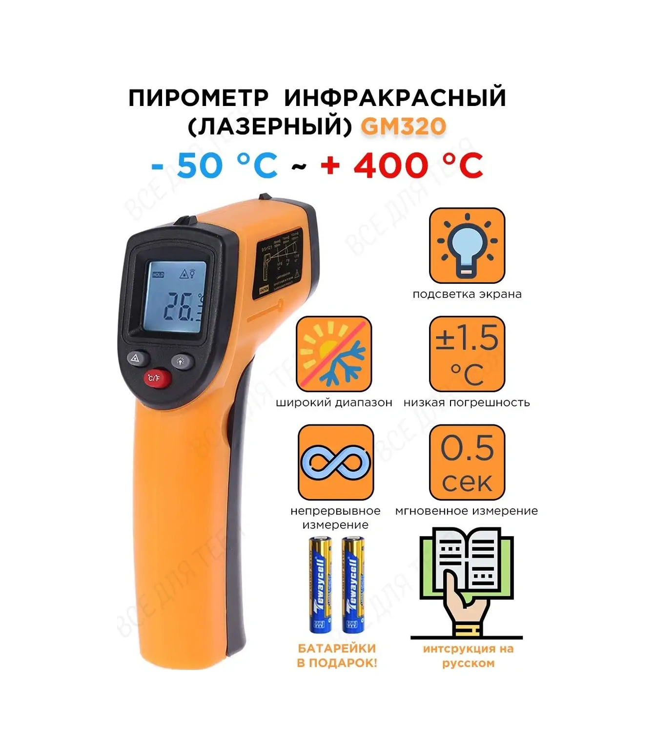 Benetech Ev Tipi Kızılötesi Piyanisto Pirometre Gm320 137948335