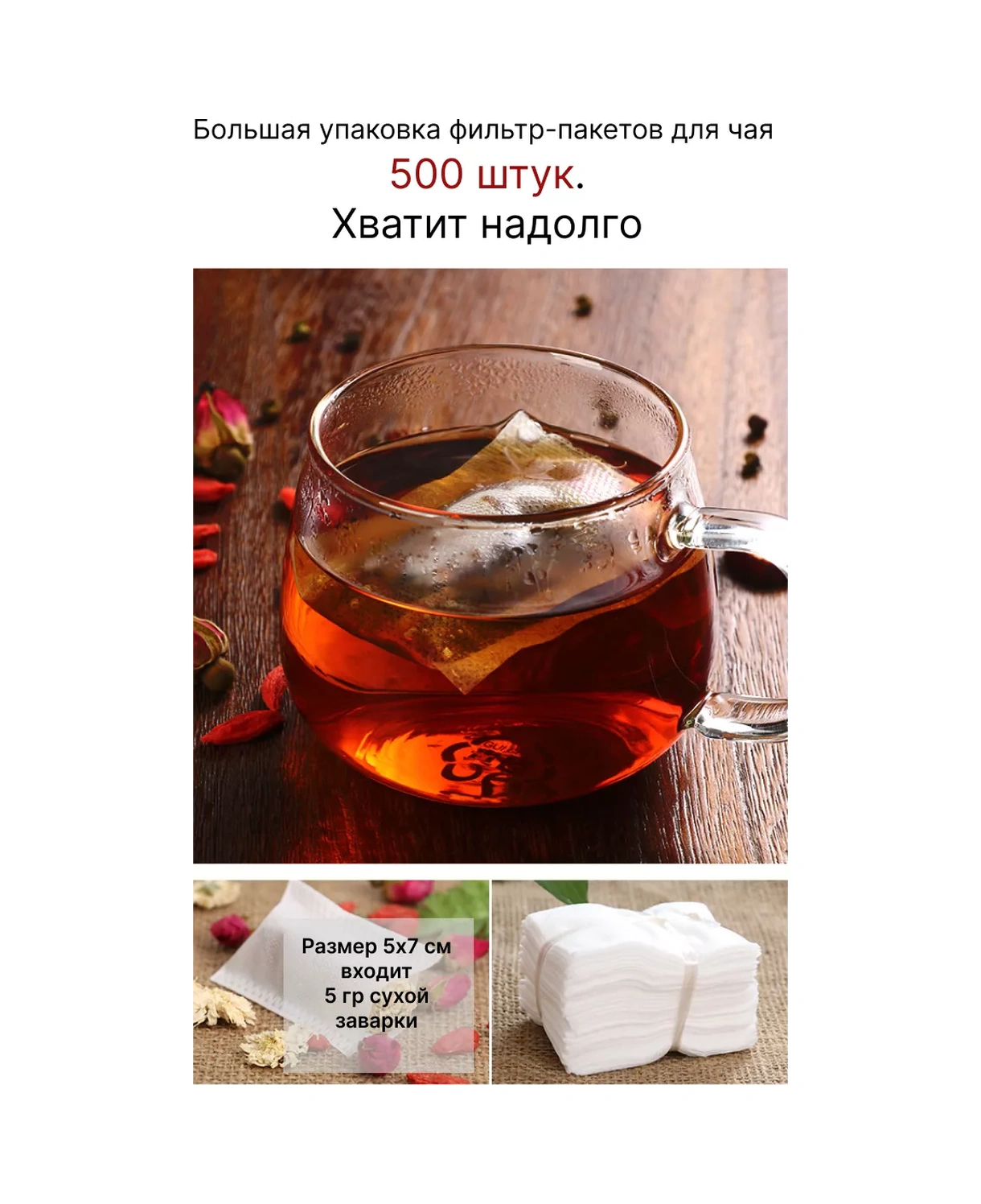 Podari Ok Demleme Çay Ve Kahve Poşetleri 500 Adet 183566089 Diğer