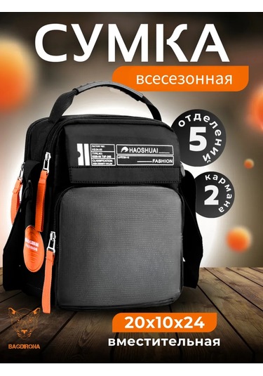 Bagdırona Omuz Çantası 235746611 Siyah