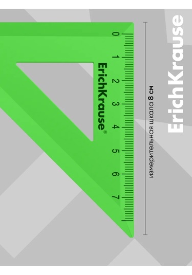 Erichkrause Çizim Seti, Cetvel, Gönye, İletki 235947902 Pembe