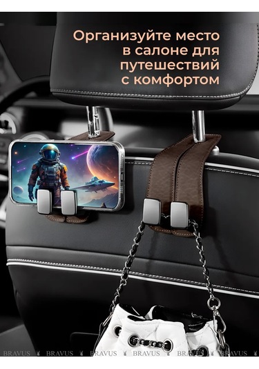 Bravus Araba Başlığı İçin Kanca Tutucu Askı İç Mekan Askılığı 272913605 Kahverengi