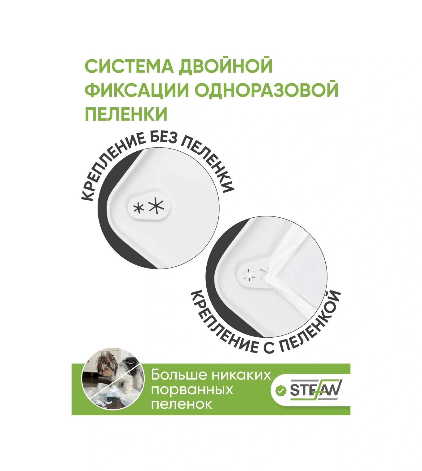 Stefan Köpekler İçin Alt Bez Altına Silikon Tuvalet Paspası 317720802