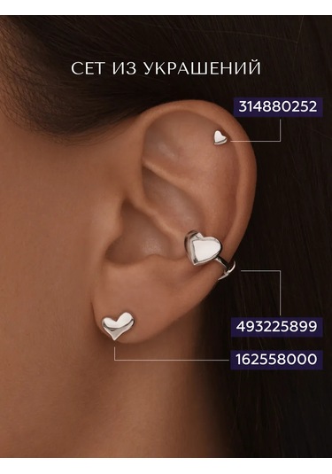 Miestilo 925 Ayar Gümüş Helix Kalp Küpe Kulak Piercingi 314880252 Diğer