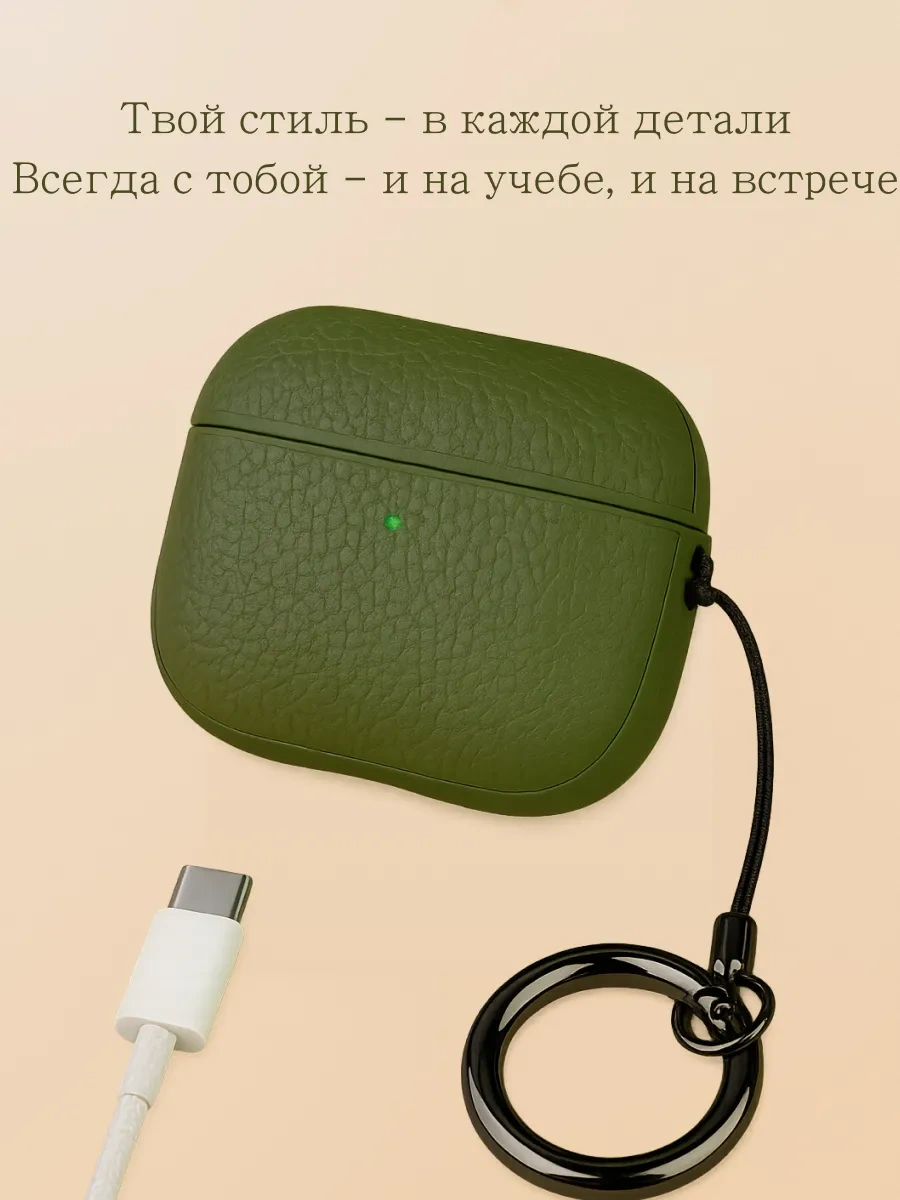 Qapla Airpods 4 Kılıfı, Kulaklık Kılıfı Airpods 418078101 Yeşil