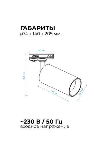 Apeyron Led Raylı Aydınlatma 205331360 Siyah