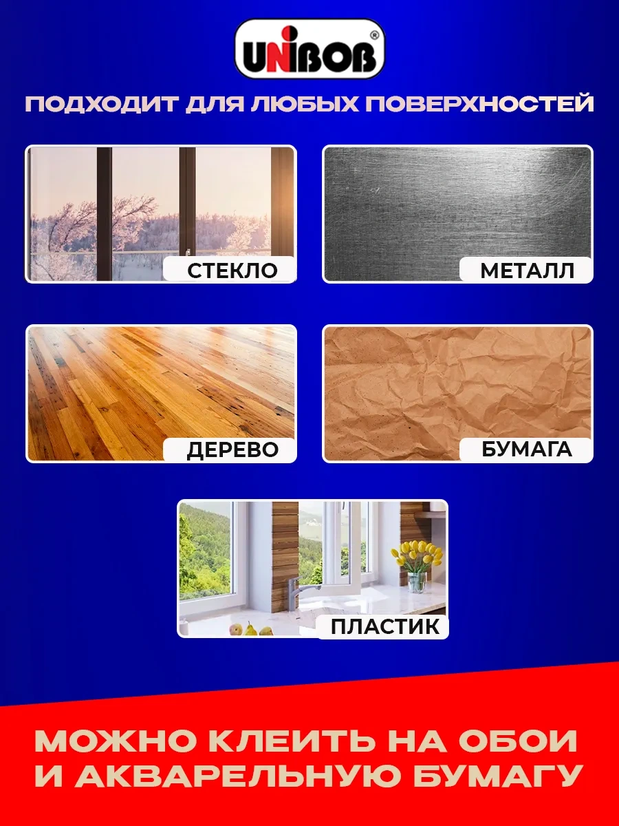 Unıbob Boyacı Bandı Kağıt Bant 48 Mm 40 M 3 Adet 213906278