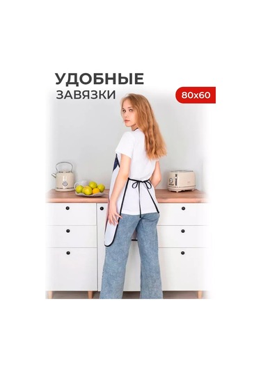 Kitchenfun Mutfak Oldu Koçboynu Jiletleri, Şaka Yaparak. Not: 'mutfak Oldu' İfadesi Türkçede 'müstahil Oldu' Gibi Bir Kırmızı