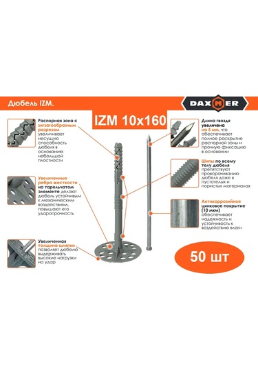 Daxmer Metal Çakılı İle Isı Yalıtımı İçin Dübel Izm 10x160 345021044