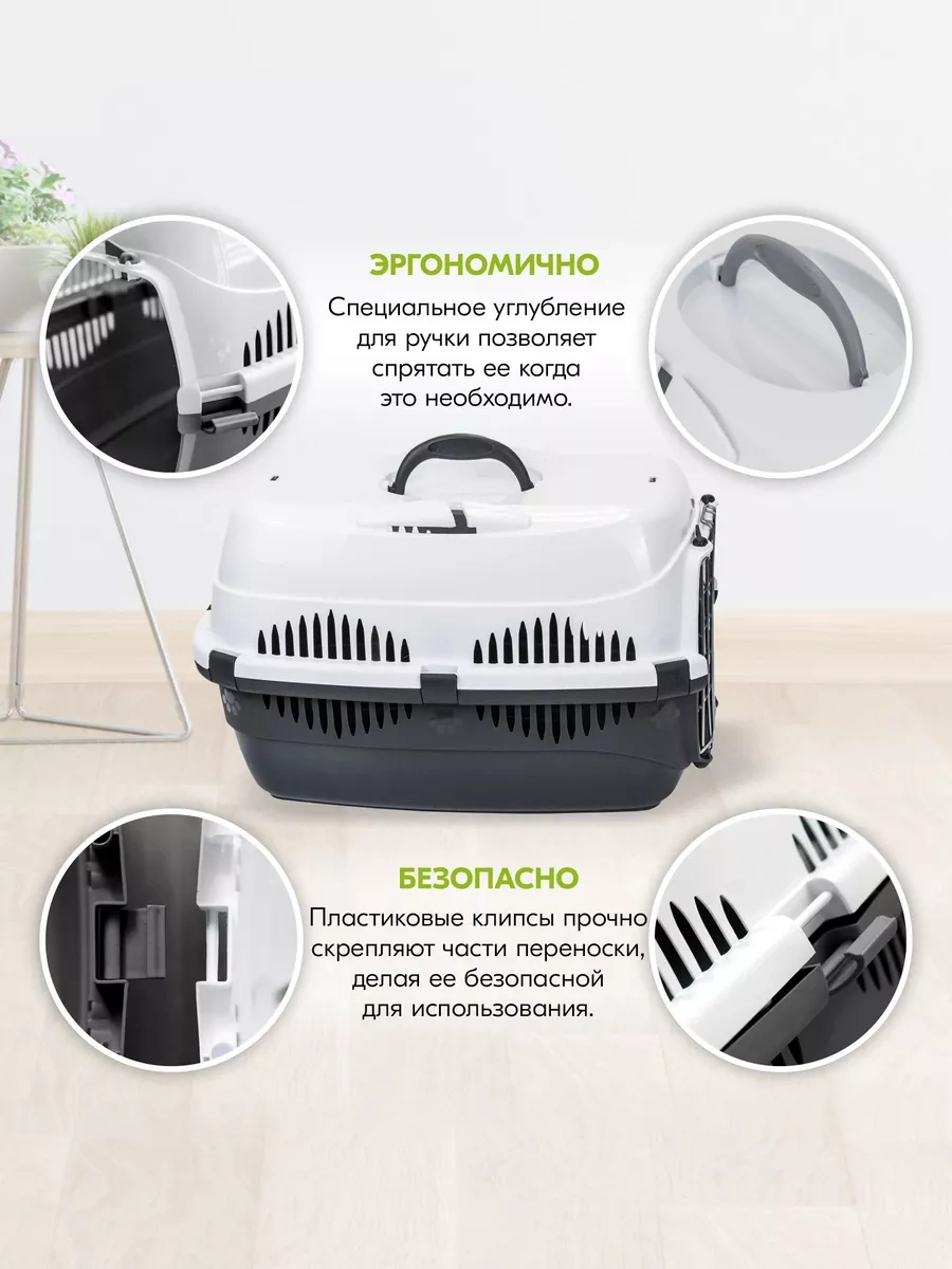 Pettails Plastik Kedi Taşıma Kafesi, Hayvanlar İçin Metal Kapılı 27566028