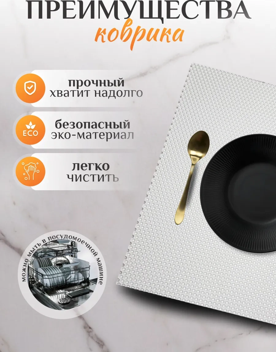 Mount Camp Evrensel Bulaşık Kurutma Paspası 60x40 Cm 268749244 Beyaz