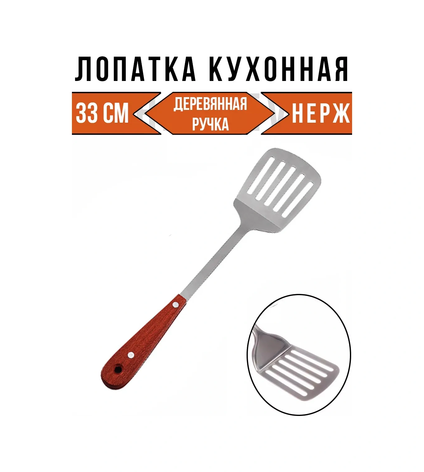 Hazdev Kreplı Ve Izgara İçin Metal Mutfak Spatulası 104272738 Kahverengi