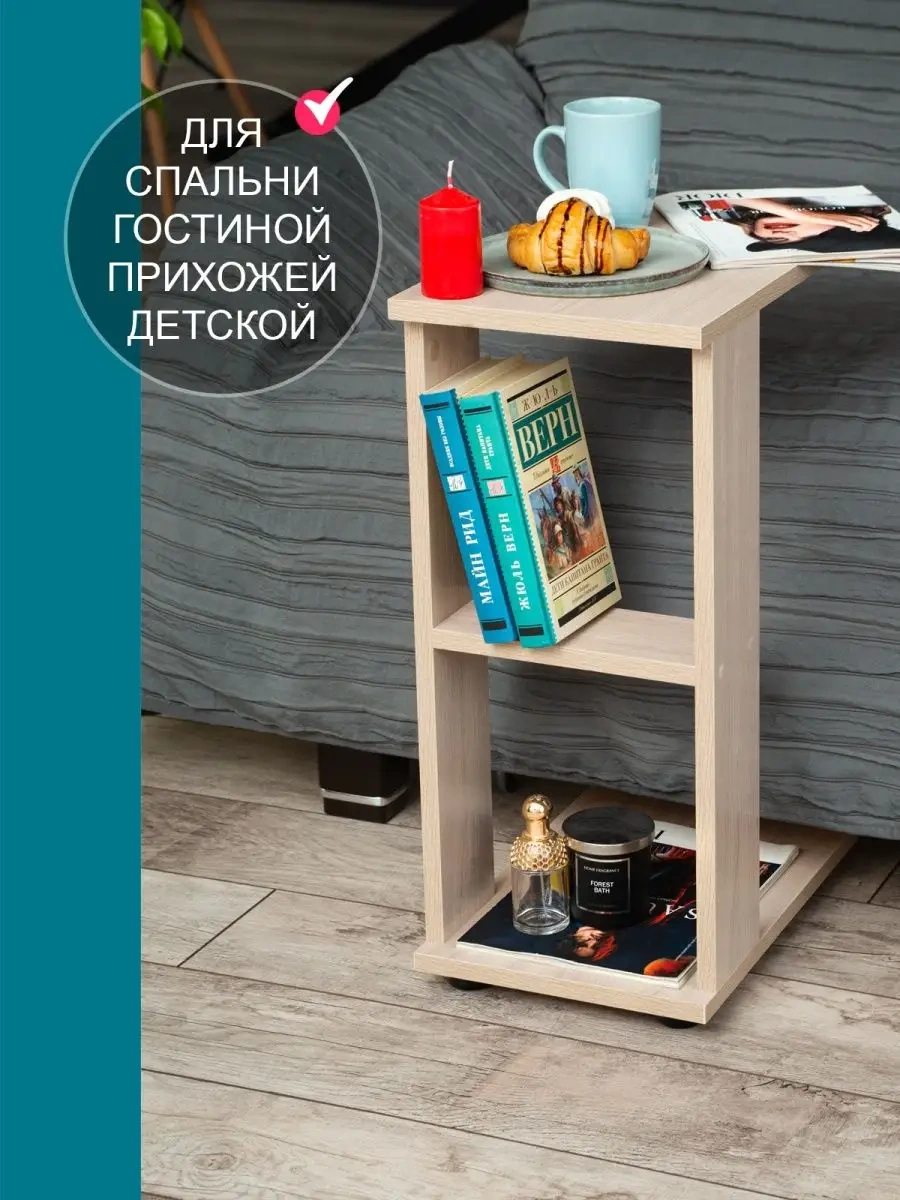 Tom Polker Yan Sehpa 87131665 Açık Yasen Shimo