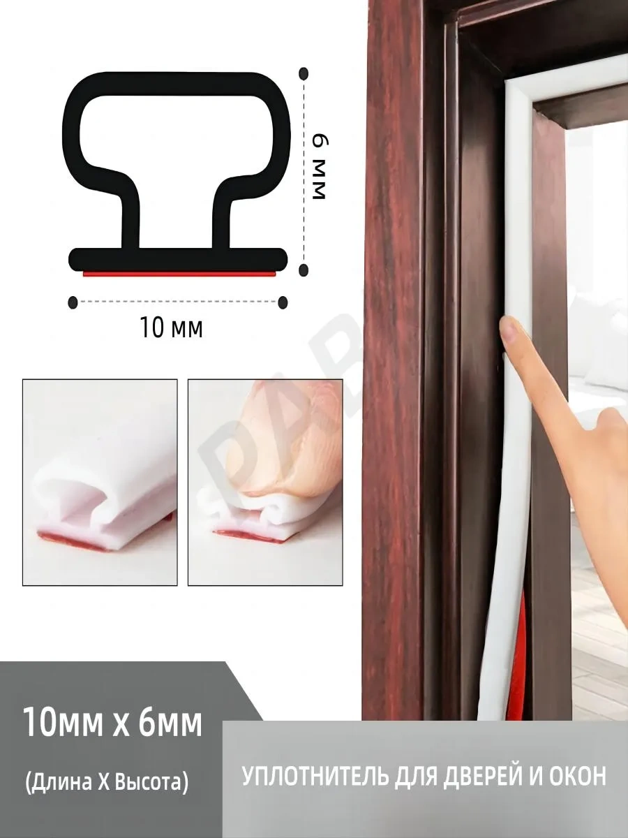 Pabk Kendinden Yapışkanlı Kapı Conta Bandı 10x6 Mm, 6m 198089816 6