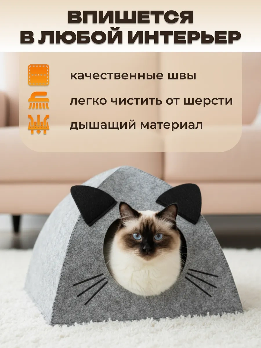 Eva Pets Küçük Ve Orta Boy Irklar İçin Kedi Ve Köpekler İçin Kabin Yatak 212971278