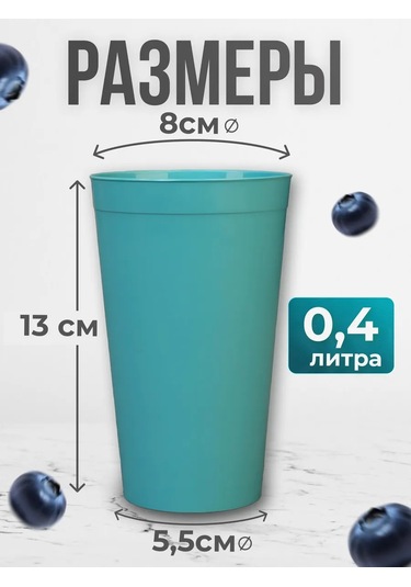 Angora 400 Ml, 24 Adet, Çok Kullanımlık Plastik Bardakl 366475810 Turkuaz