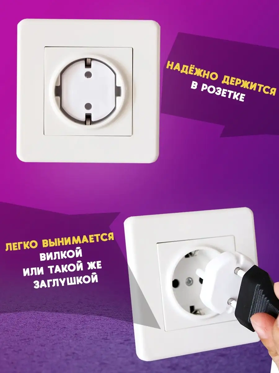 Zingarelli Kıds Çocuklar İçin Priz Kapakları 144462269 Beyaz