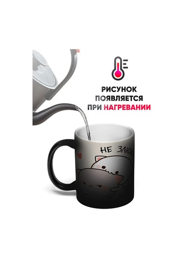 Rock'n'rolla Sevgililer İçin Hameleon Çiftli Bardaklar Kedicikl 287292227 Beyaz