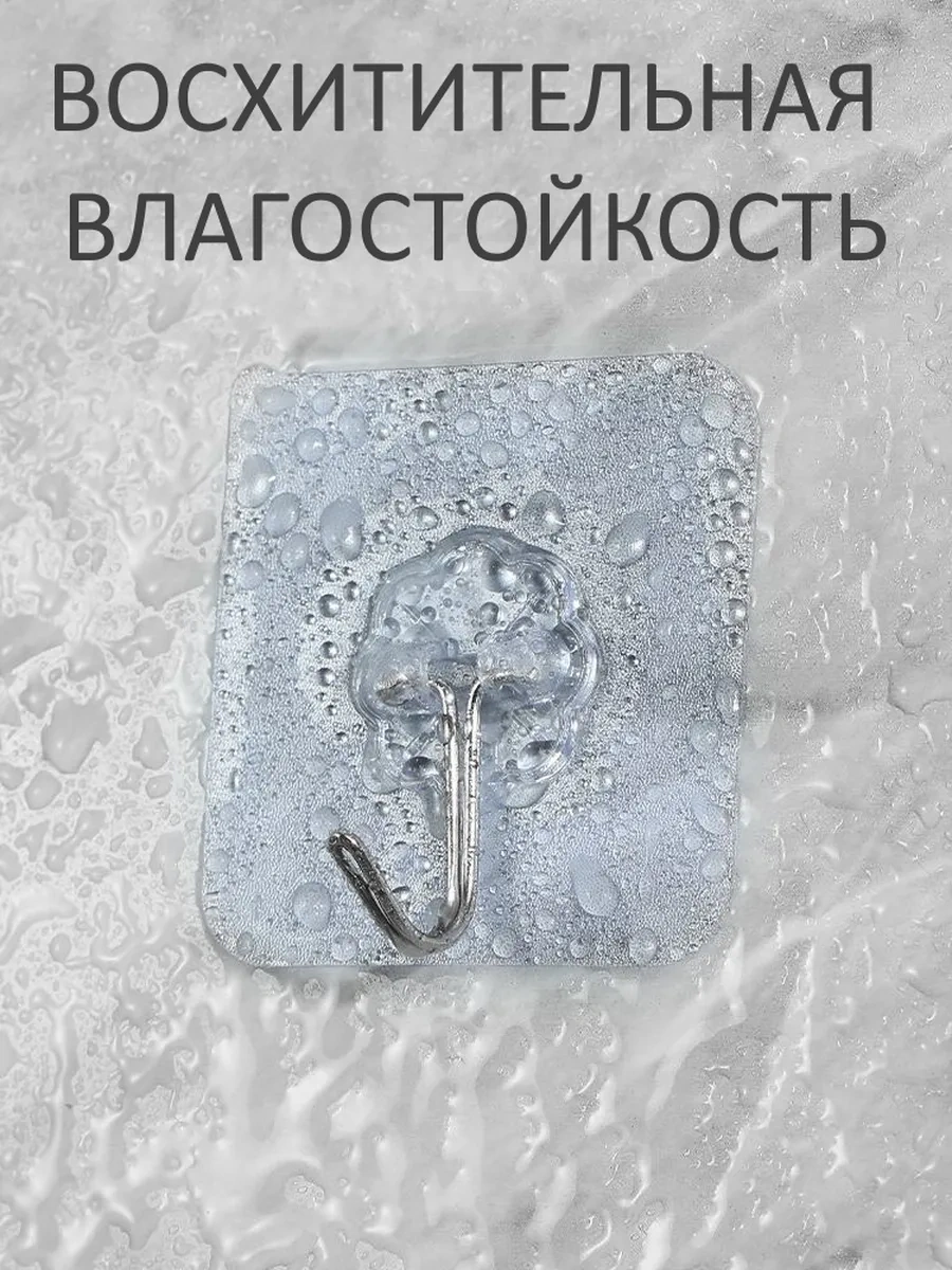 Jk Home Kıyafet Ve Dekorasyon İçin Kendinden Yapışkanlı Kancalar 265023846 Beyaz