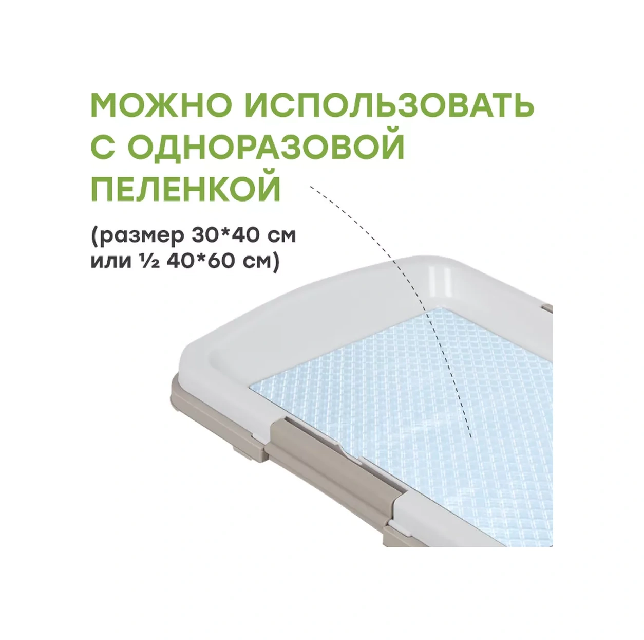 Stefan Tek Kullanımlık Ped İçin Köpek Tuvaleti 47x34x5,5 14716729