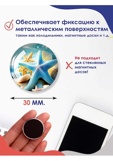 Magburg Buzdolabı İçin 3d Denizatı Cam Mıknatıslar 399492781