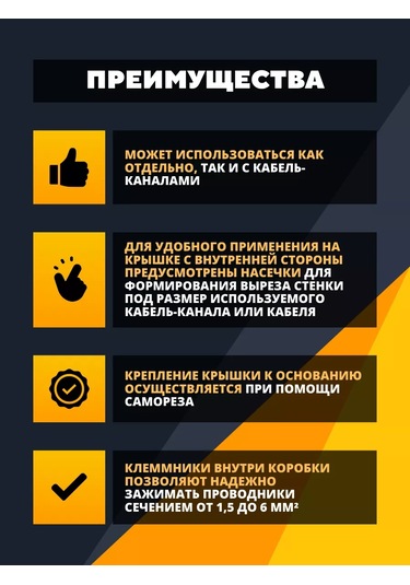 Tdmelectric Dış Mekan Dağıtım Kutusu 75x75x20 Çam Resentment Kutusuna Takılarak Kullanılan Bir Tahliye Kutusu 20842665