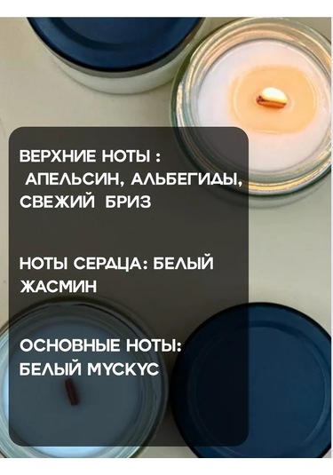 Svetlo Candle Aratik Havanı İçin Aromatik Mum 413833134 Beyaz