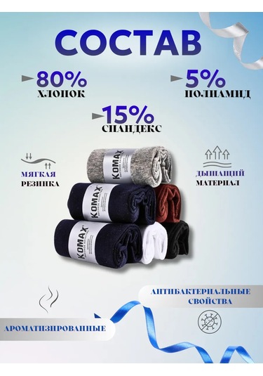 Saminka 6'lı Set Düz Renk Yüksek Çoraplar 303391287 Siyah