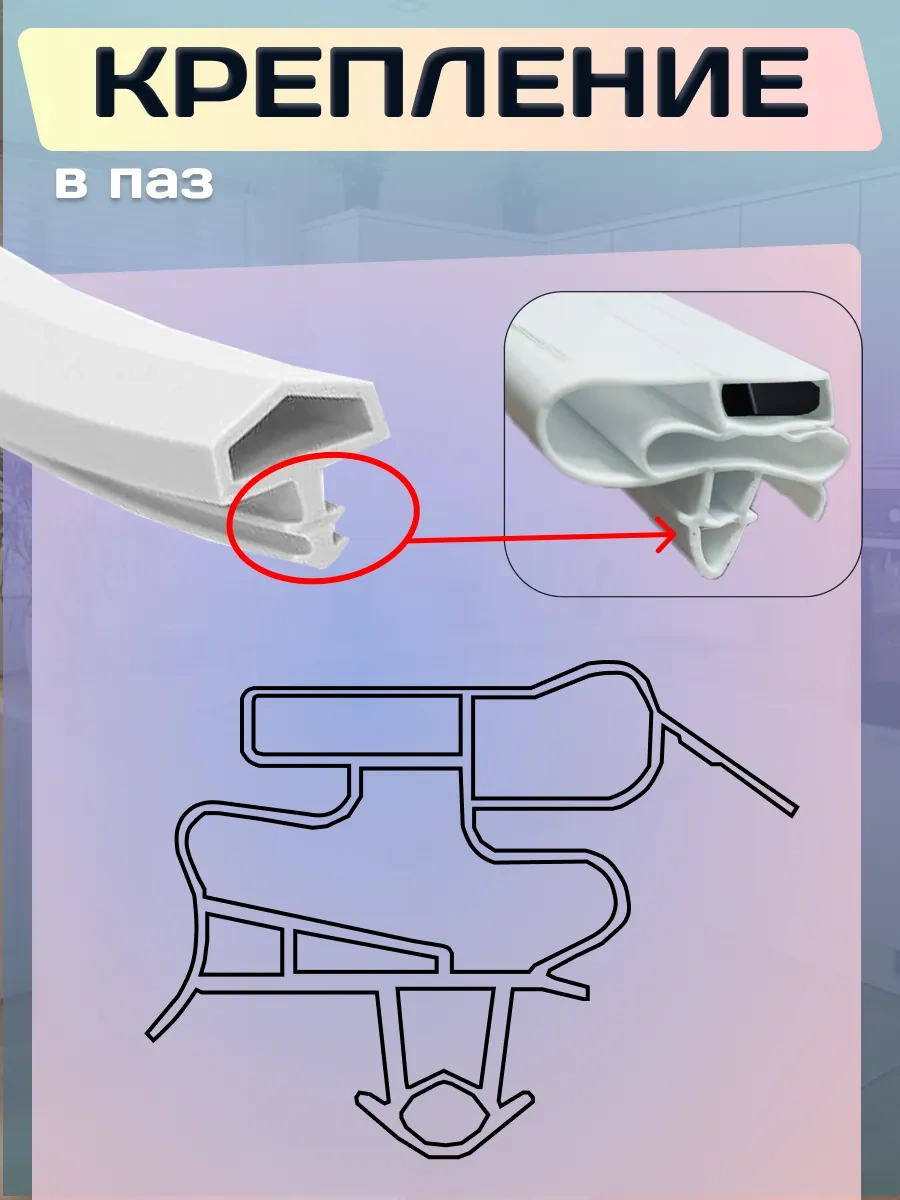 Atlant Atlantic Buzdolabı Contası 56x49 Cm 152677852