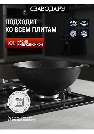 Szavoda.ru Döküm Yapışmaz Kazan 4, 5 L 263500380 Siyah