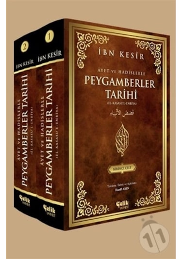 Ayet ve Hadislerle Peygamberler Tarihi 2 Cilt