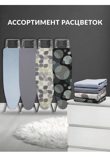 Grusha Keçe Tabanlı Ütü Masası Kılıfı 120x40 371848542 Koyu Gri