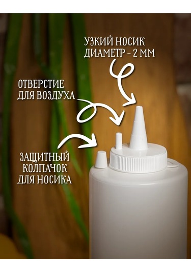 Mbh Plastik Sosluklar, 700ml Sos Şişeleri 238174650 Beyaz