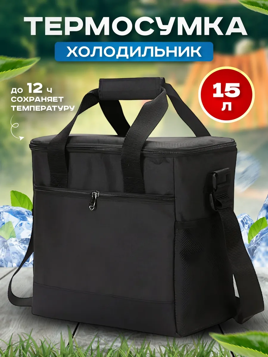 A Detka Soğutucu Çanta Termal Çanta 150982083 Siyah