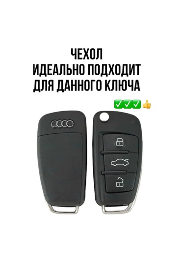 T-carbon Audi Benzeri Uzayabilir Anahtar Kılıfı 314723992