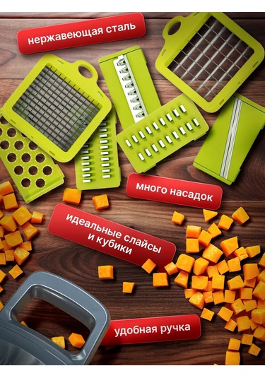 Sabrosa Sebze Doğrayıcı El Rendesi Küp Küp Sebze Rendesi Doğranmış 152063419 Gri