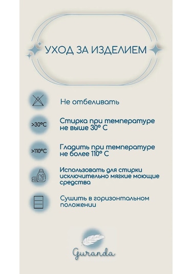 Guranda Yenidoğan Taburcu Battaniyesi 194594582 Açık Yeşil