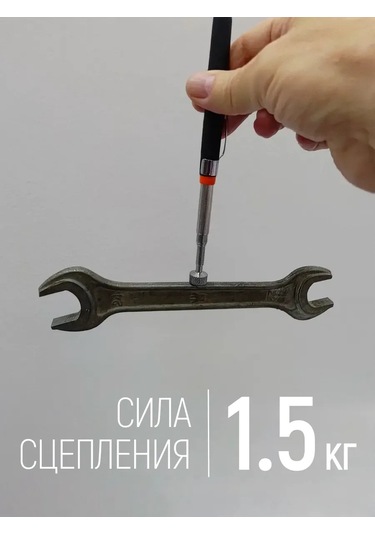 Fıt Fınch Industrıal Tools Fıt Manyetik Teleskopik Tutma Probı 170-860 Mm 162714168