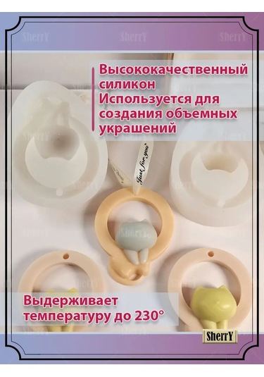 Sherryleis Kedi Yavrusu Şekilli Silikon Şeklinde Sache Ve Etiket Kalıbı 168221461